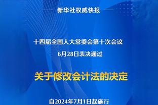 穆迪：连败不会让球队泄气 相反它还会激励我们